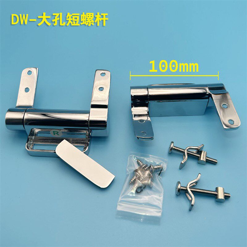 适用帝王亚克力缓冲马桶盖铰链阻尼配件慢落木头树脂马桶盖通用