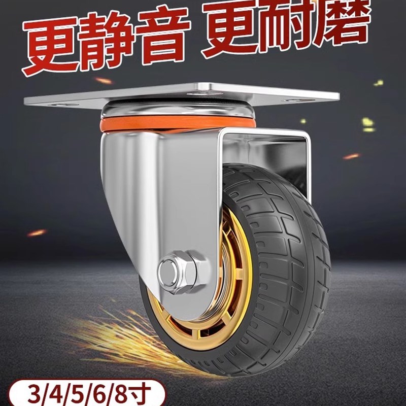 推车轮子万向轮橡胶静音滑轮4到8寸平板手拉推车重型脚轮軲辘大全