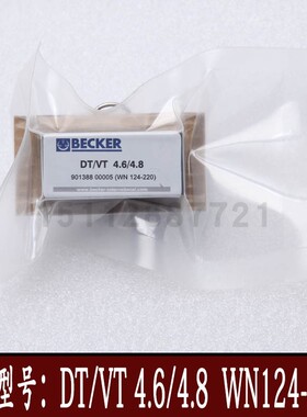 贝克真空泵碳片BECKER风泵刮片叶片石墨片DT/VT3.6配件WN124-082