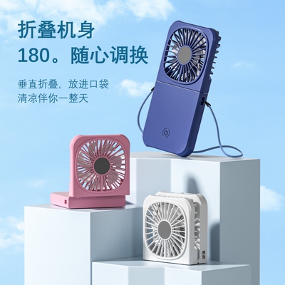 风扇小型挂脖usb宿舍迷你手持便携式随身充电桌面学生可爱折叠办