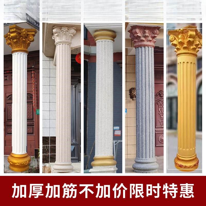 罗马柱模具水泥圆柱子欧式别墅大门塑胶建筑模板光面圆形柱子磨具