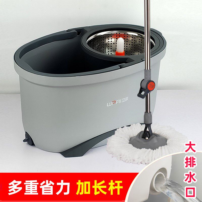 洁仕宝旋转拖把桶双驱动家用免手洗墩布加长杆自动甩干神拖卫派X4
