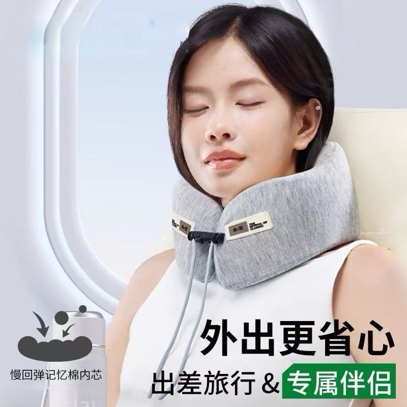 便携护颈u型枕旅游不歪脖飞机火车旅行颈枕头颈椎支撑睡觉u形枕C