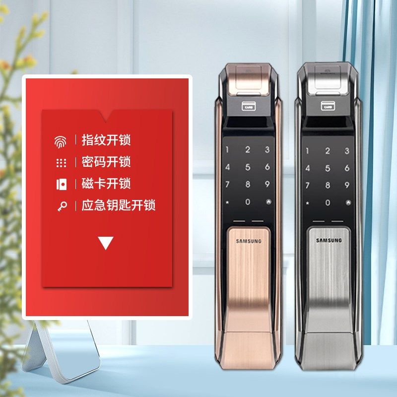 三星指纹锁SHS-P718密码锁感应锁防盗门智能锁