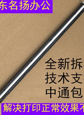 理光MP2014 2014AD 2700 2701 2702扫描架扫描灯曝光灯扫描头