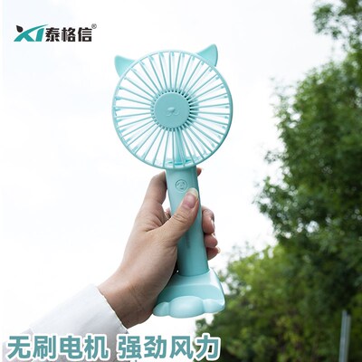 泰格信充电小风扇学生上课USB小型迷你宿舍手持家用大风力静音