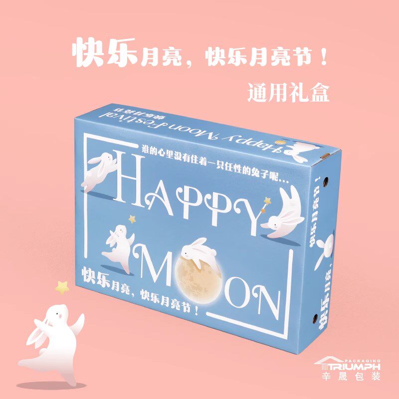 辛晟高档通用水果礼盒葡萄包装盒黄桃猕猴桃包装箱空盒子纸箱定制
