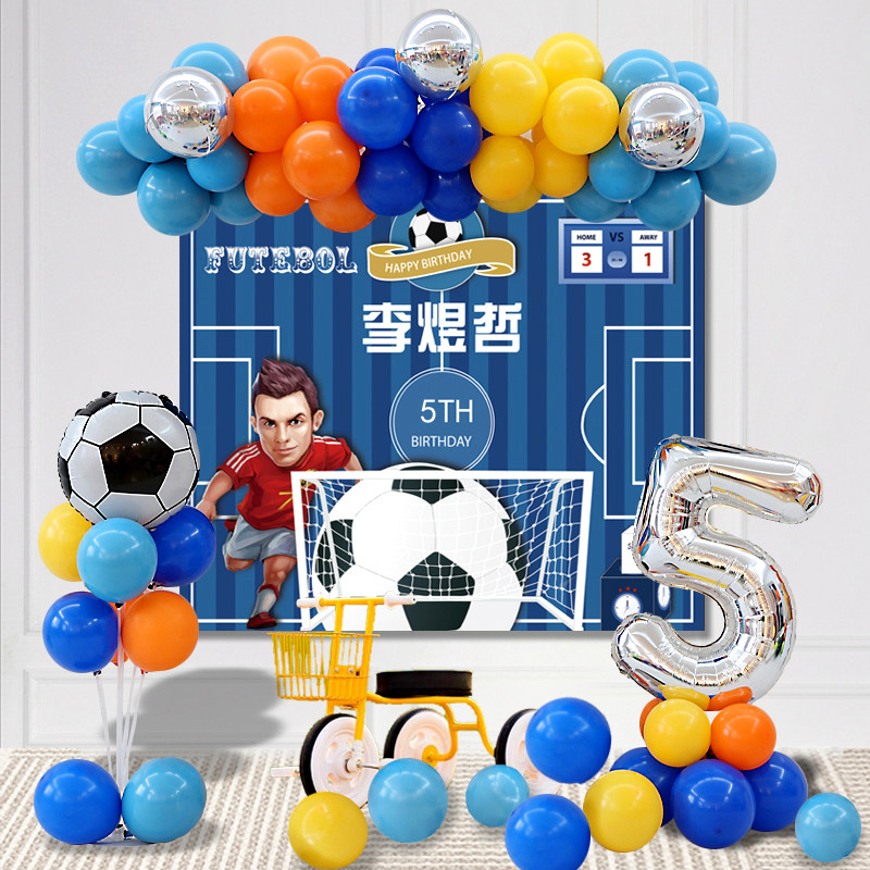 小男孩足球主题生日布置宝宝儿童周岁气球派对海报背景墙场景装饰