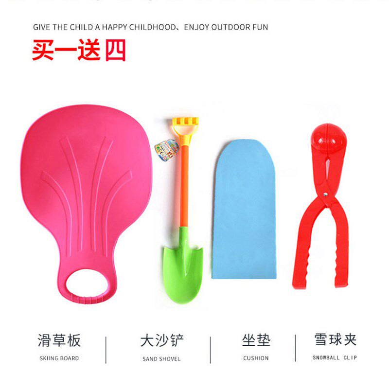 儿童滑雪板斜坡小孩爬犁滑沙板加厚滑草板草坪屁股垫滑梯雪地双人