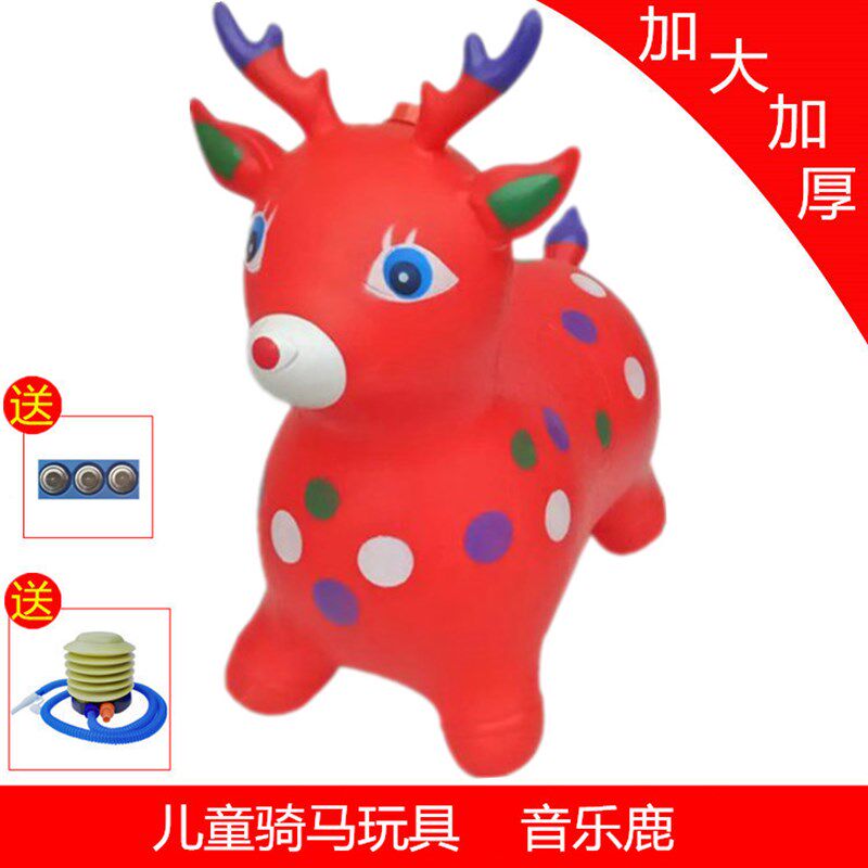 婴儿童玩具音乐跳跳马加大加厚跳跳鹿小马小鹿皮马木马手柄羊角球