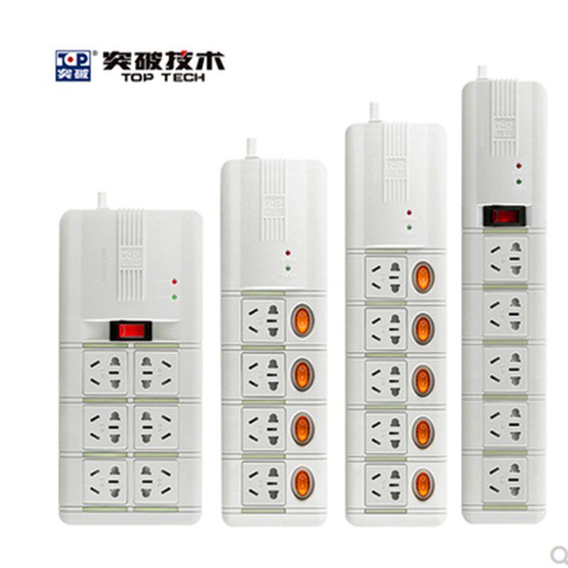 突破插座插线板转换器防雷过载保护家庭家用办公分控开关S5K5