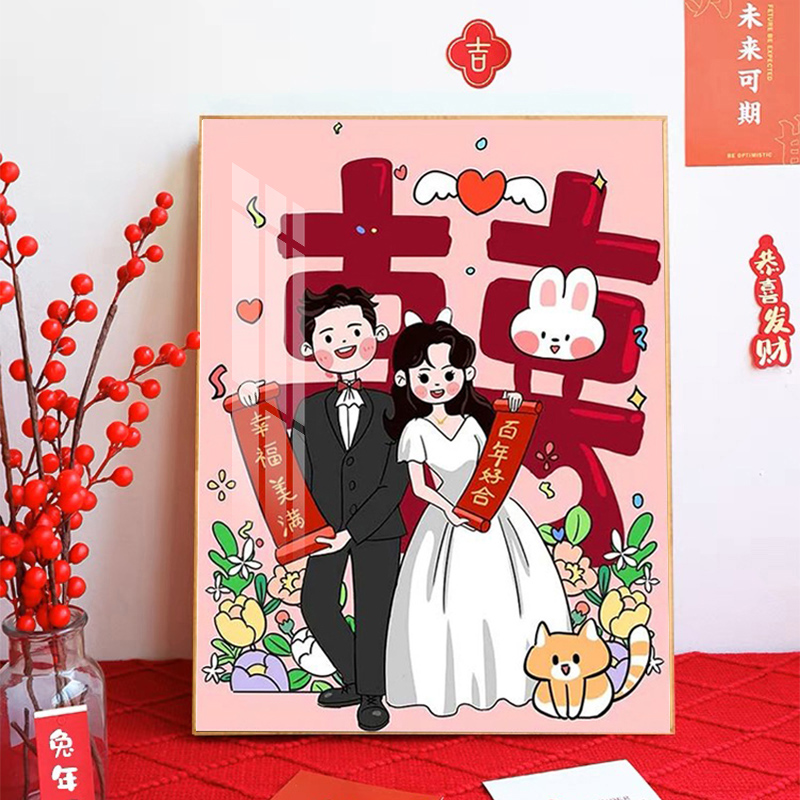 百年好合卡通人物钻石画满钻送新人结婚礼物手工diy十字绣钻石锈