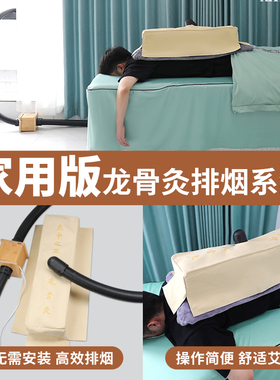 龙骨灸排烟系统吸烟机室内家用排风抽风机除烟家用管道烟雾净化器