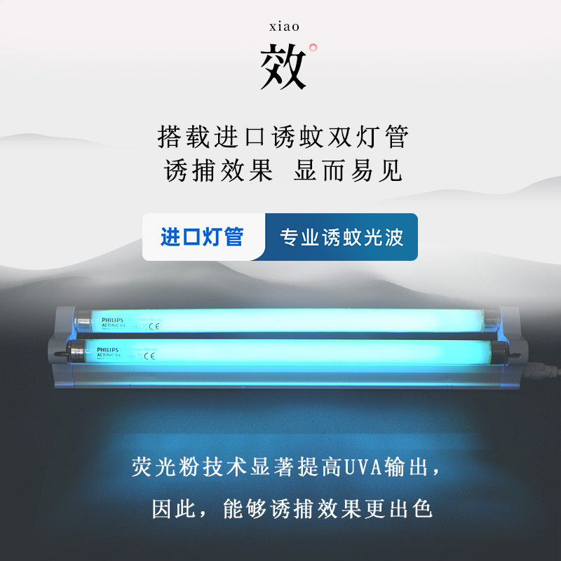 灯下粘埔式灭蝇灯商用灭蚊器室内捕蝇驱蚊虫饭店连锁餐厅用灭蚊灯