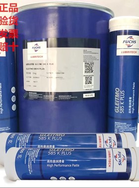 福斯 585K PLUS FUCHS GLEITMO 585M  E2 重型风力发电轴承润滑脂
