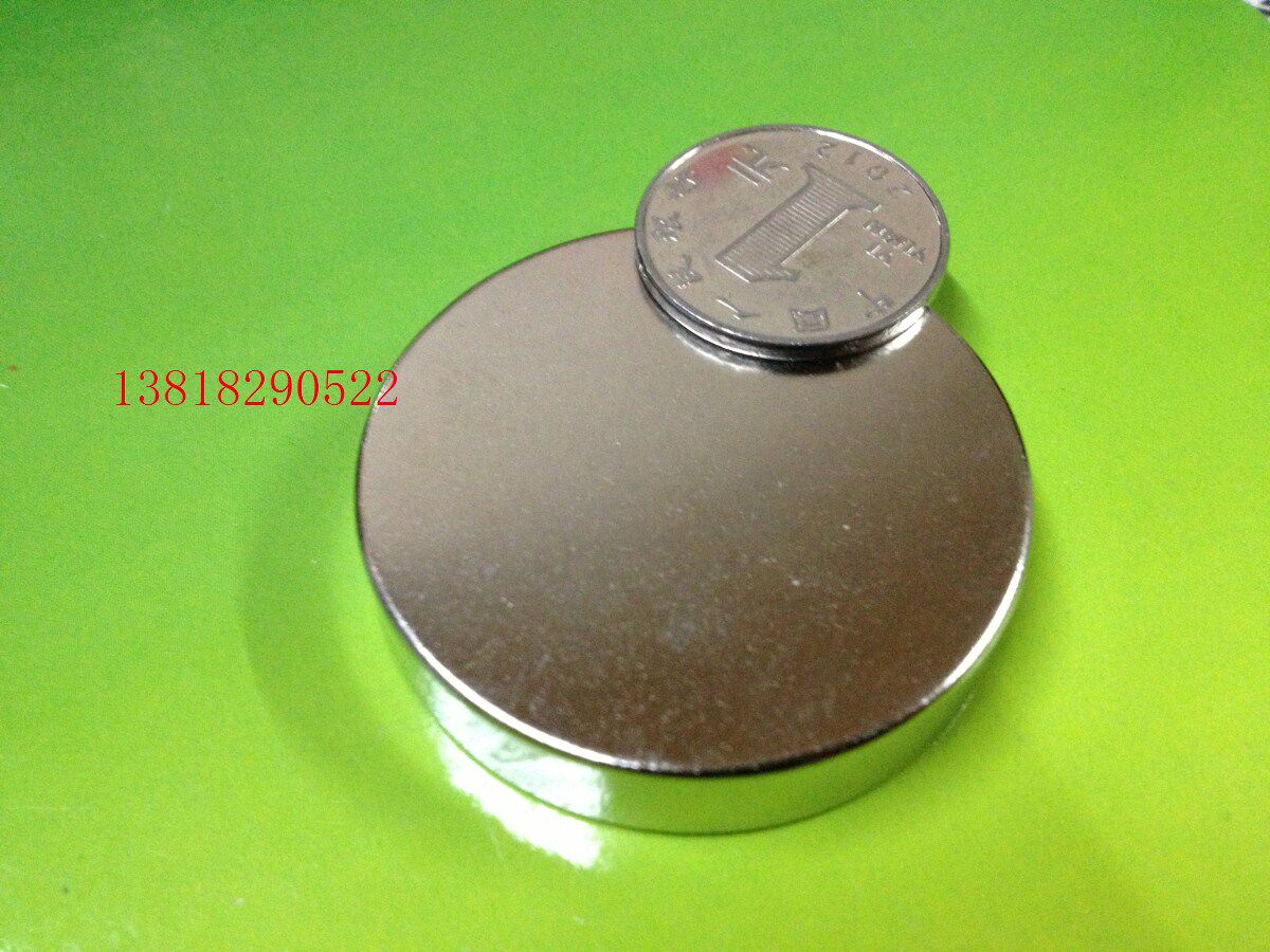 钕铁硼强力磁铁 稀土永磁王 磁钢 强磁 吸铁石 圆形 D50x10mm