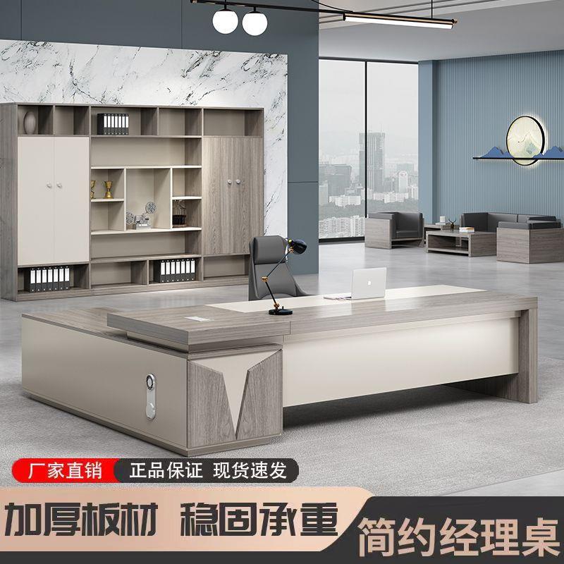 简约现代办公家具老板办公桌椅组合总裁桌主管桌家用双柜桌大班台