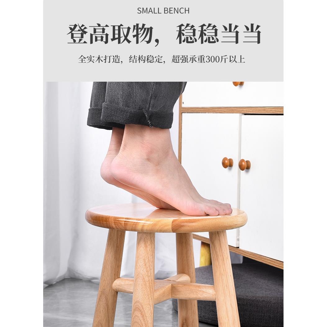 #小凳子家用实木板凳榫卯实木凳子小木凳茶几矮凳圆凳方