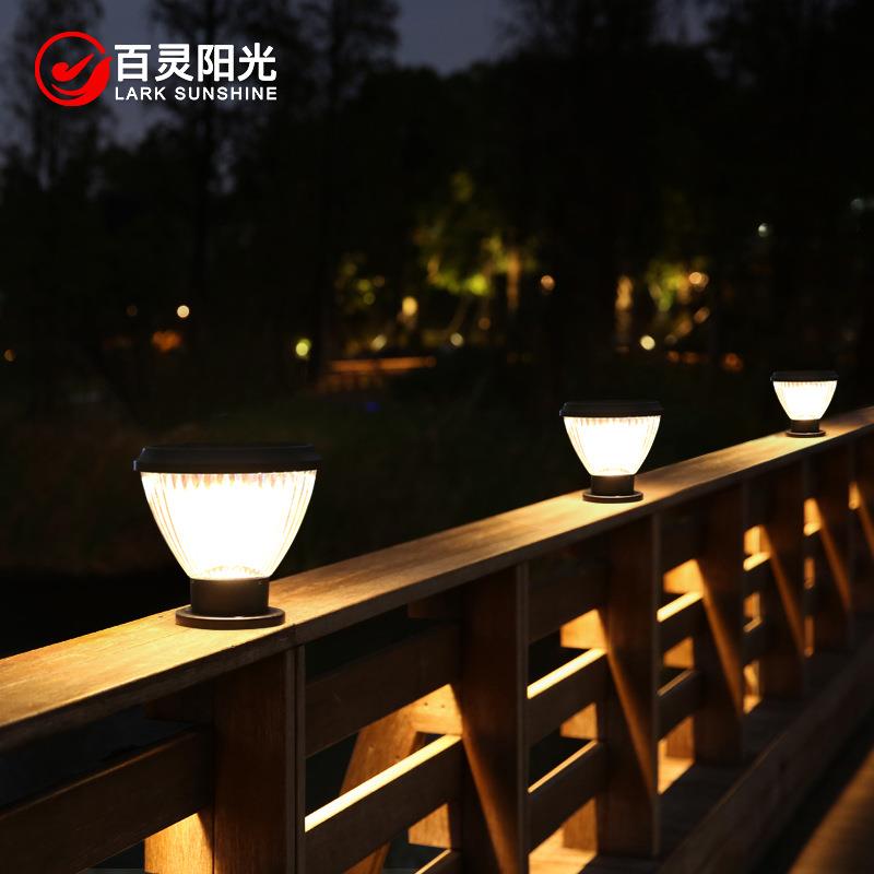 围栏灯户外花园河边湖边小桥篱笆护栏防水室外庭院围墙灯