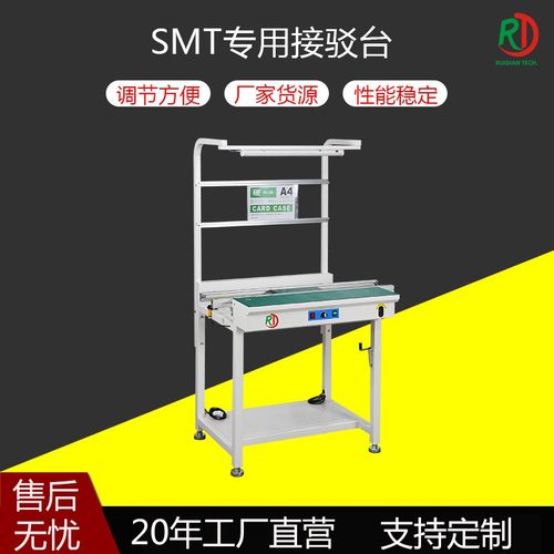 单轨接驳台带灯架传送PCB电路板SMT流水线生产线过桥设备防静电