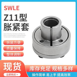 RCK80液压胀紧套Z11-95X120重载胀紧套胀紧联接套涨紧套规格多