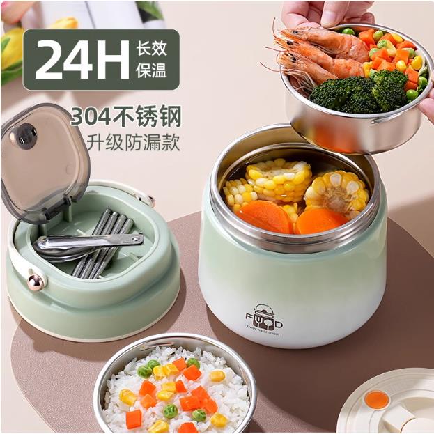 304不锈钢超长保温饭盒上班族大容量带饭桶手提学生24小时汤壶筒
