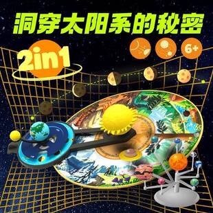 科答鸭儿童太阳系八大行星天体教具益智科普知识学习模型摆件玩具