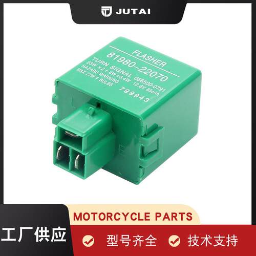 适用丰田闪光器FS02-00181980-2207012V/850M