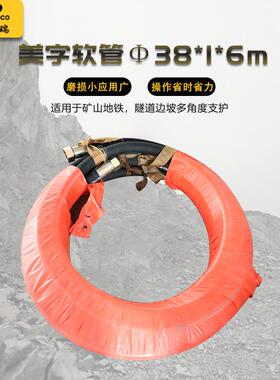 现货工业级黑色天然高压气管空气橡胶美字软管38*1*6m风管