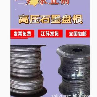 纯石墨盘根耐高温压磨柔性钢丝缠绕密封绳金属聚四佛乙烯油浸水泵