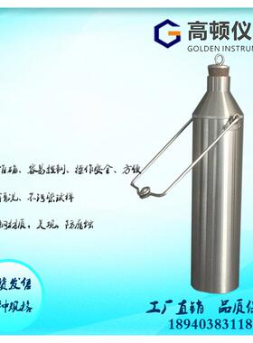 GSY-KX-B型不锈钢液体石油产品手提式耐腐蚀油罐油品可卸取样桶