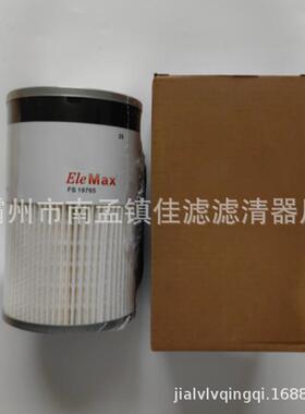 替代FS19765/FS19763/FS19728/适用康明斯柴油滤芯格