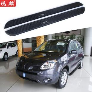 原厂两侧上车脚踏板 16款 适用雷诺科雷傲改装 侧踏板2009