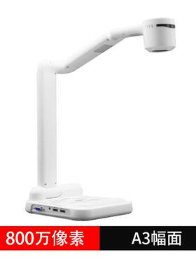 轩好韵BNX-G800HV新款光学12倍光学变焦和12倍数字变焦教学高拍仪