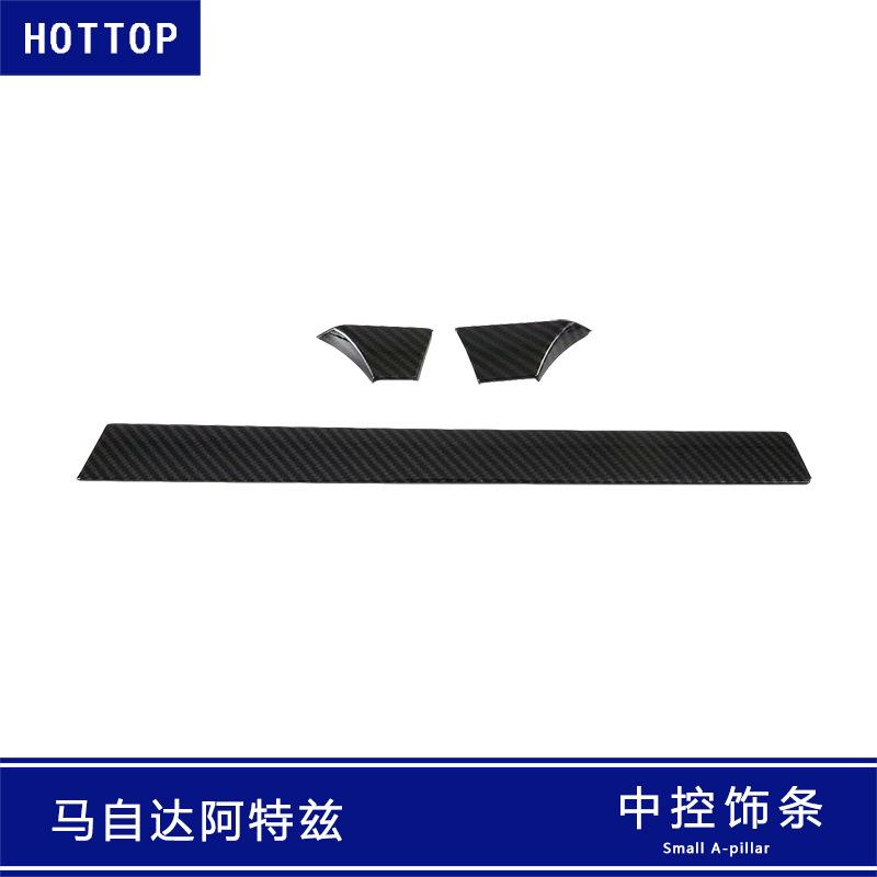 适用于马自达阿特兹中控饰条仪表台亮片改装中控下饰条内饰改装