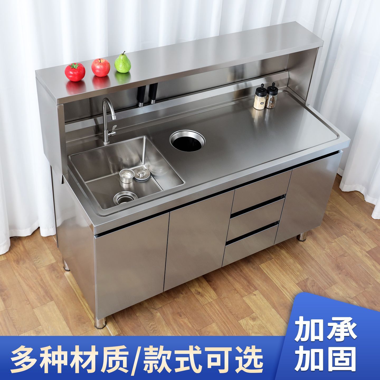 不锈钢果切台水果操作台工作台水池洗菜池一体柜简易通用奶茶店