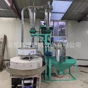 1米全自动五谷杂粮面粉石磨机风机式自动循环2024发家致富项目