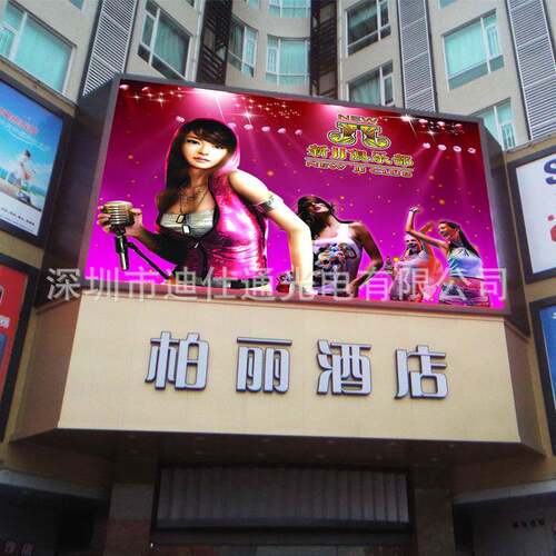p6户外LED全彩显示屏高清led电子屏室外广告弧形大屏幕