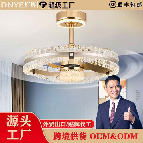 水晶低奢吊灯室内家用照明装饰一体化风扇灯北欧风金色风扇灯吊灯