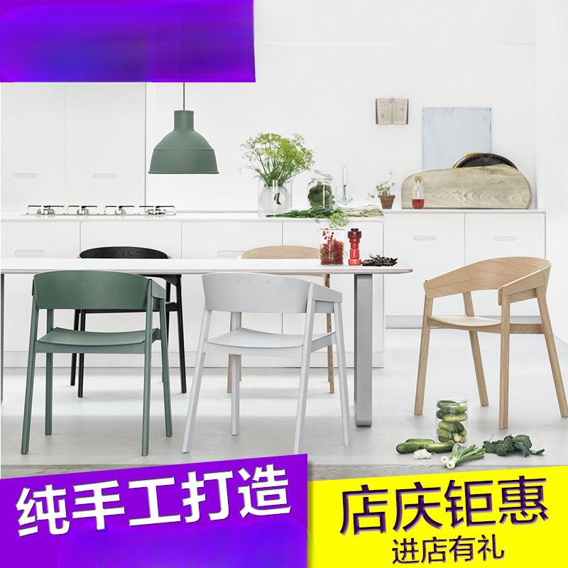 北欧实木餐桌小户型现代简约饭桌子组合长方形原木餐台46人家用