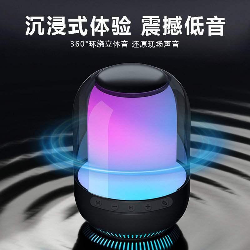 音量大低音炮彩灯家用低音音响户外便携式重低音无线七彩外家音箱