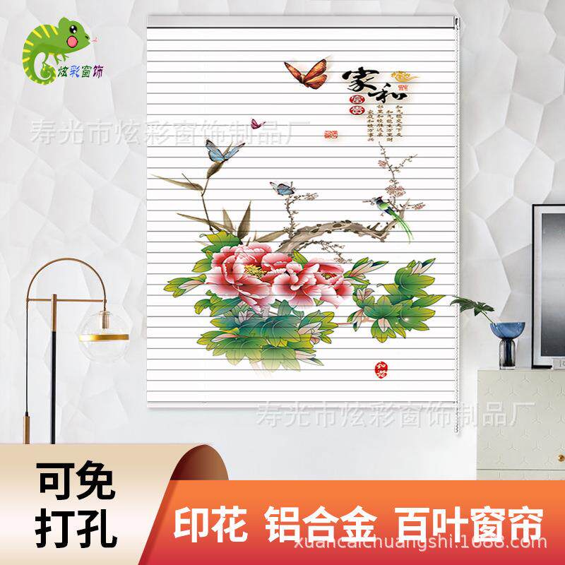 铝合金百叶窗帘印花卷帘办公室客厅遮光卫生间防水油免打孔升降帘
