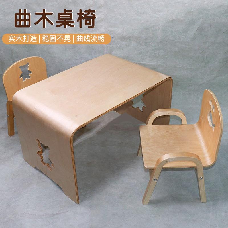 儿童木质课桌椅套装家用学习早教宝宝游戏长方形桌子带靠背椅子