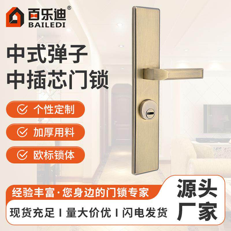 家用执手锁室内房门锁别墅门双开实木门锁大门锁简约中式门锁