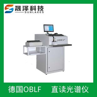 德国超谱OBLFGS1000-Ⅱ型直读光谱仪纯铜紫铜电解铜金属分析仪