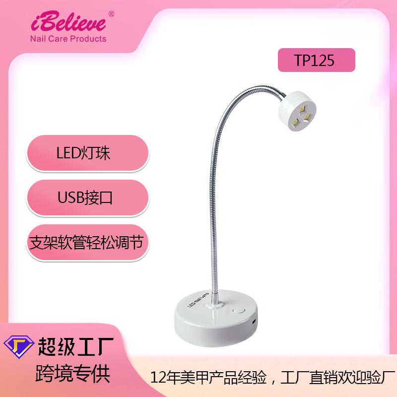 9w美甲贴甲片美甲灯led不黑手紫外线速干充电美甲机专用小烤灯