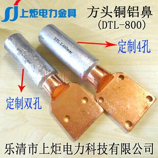 太阳光伏板四孔铜铝线鼻子四孔铜铝接线端子定置四孔铜铝线耳