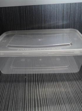 FDA1000ml塑料盒密封盒保鲜pp耐高温盒快餐盒外贸热销