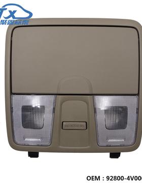 92800-4V000阅读灯无天窗顶灯适用于朗动起亚K3elantraGTI30