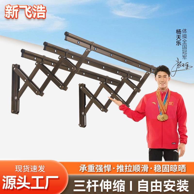 户外推拉晾衣架阳台伸缩晾衣杆窗外可折叠凉衣架室家用户外晾衣架
